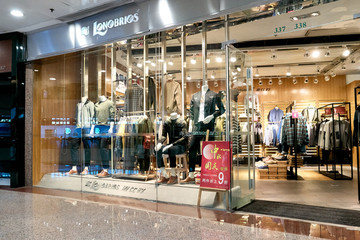 男裝店