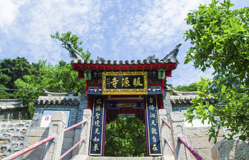 千山皈源寺正門(mén)舊址與白云