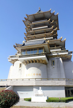 王羲之博物館