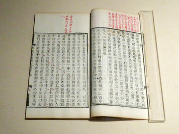 清刻本閱微草堂筆記