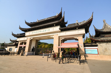 蘇州上方山森林公園
