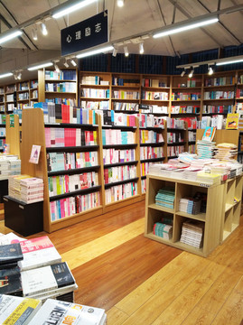 書城