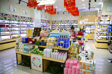 化妝用品專賣店
