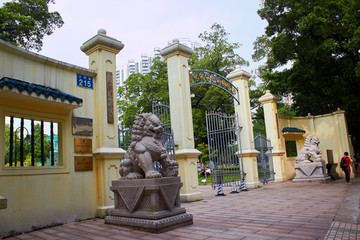 廣東中山圖書館