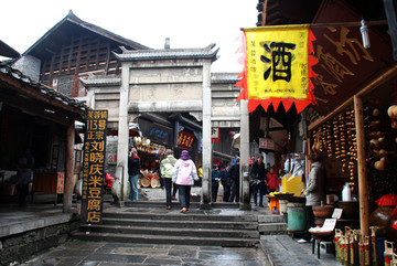湖南芙蓉鎮(zhèn)風(fēng)情