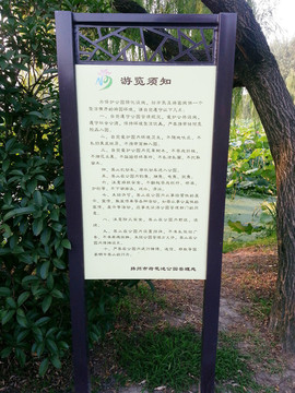 游客須知
