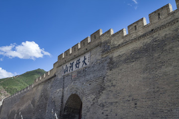 大好河山長城