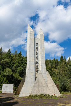 駝峰飛行紀念碑