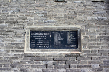 西安古城