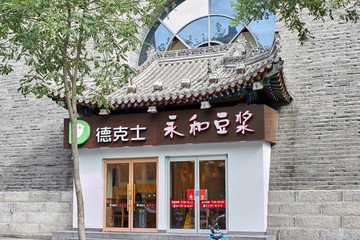 西安古城