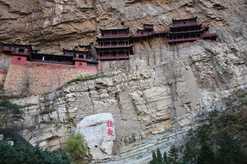 懸空寺