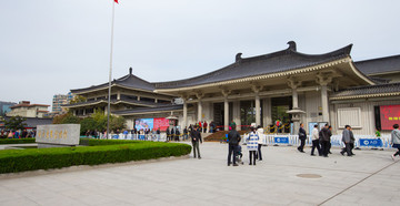 陜西歷史博物館