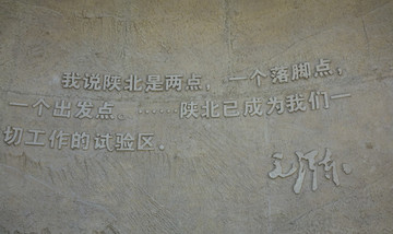 雕刻