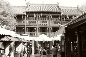 西安永興坊