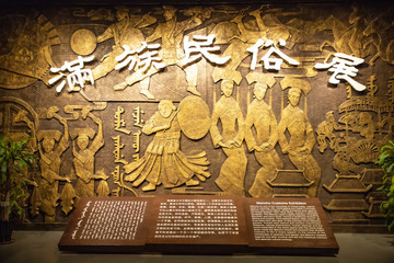 滿族風(fēng)俗