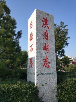 文化廣場