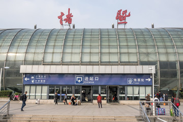 諸暨火車(chē)站