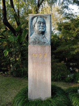 華君武雕塑