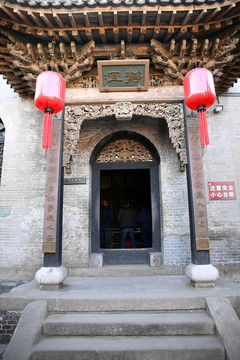 喬家大院