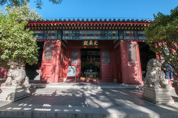 北京白云觀元辰殿