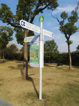方向標