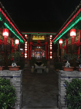 平遙