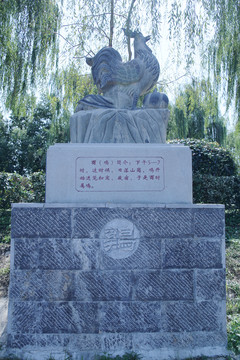 雞