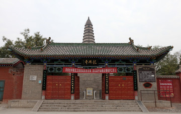 新絳龍興寺