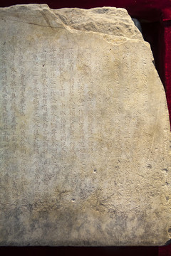 書法碑文雕刻