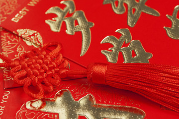 中國傳統(tǒng)紅包