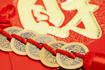 中國(guó)傳統(tǒng)紅包