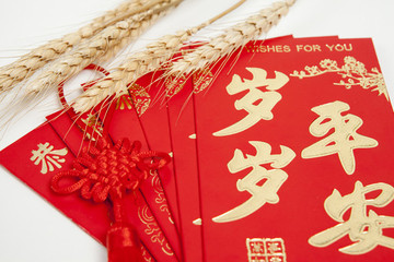 中國結(jié)紅包