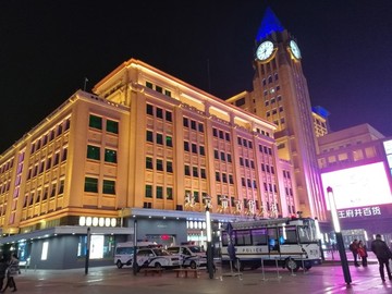 北京市百貨大樓