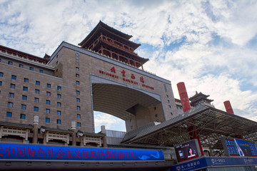 北京西站
