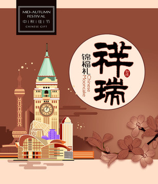 月餅盒
