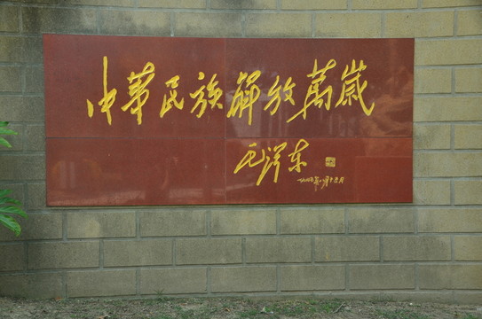 雕塑