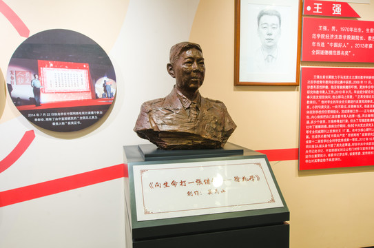 雕塑