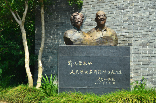 雕塑