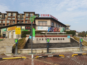 充電樁