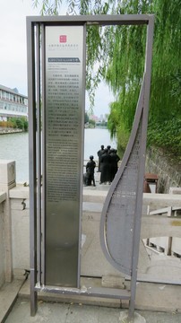 高陽與學生雕塑介紹
