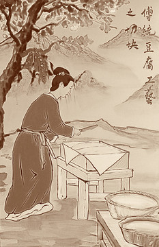 豆腐坊