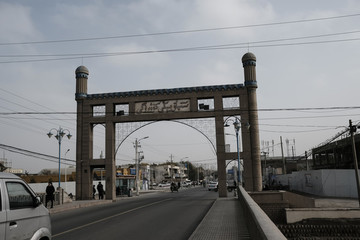 團(tuán)結(jié)新橋