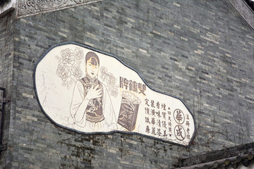 嶺南建筑