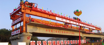 鐵路建設(shè)