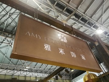 做舊做銹鏤空燈箱