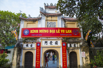 越南河內(nèi)獨(dú)柱寺