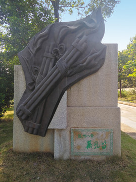 無(wú)孔笛