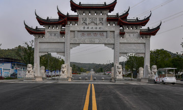 青林古鎮(zhèn)