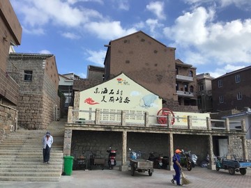 黃龍島東海石村
