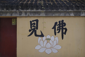 廟